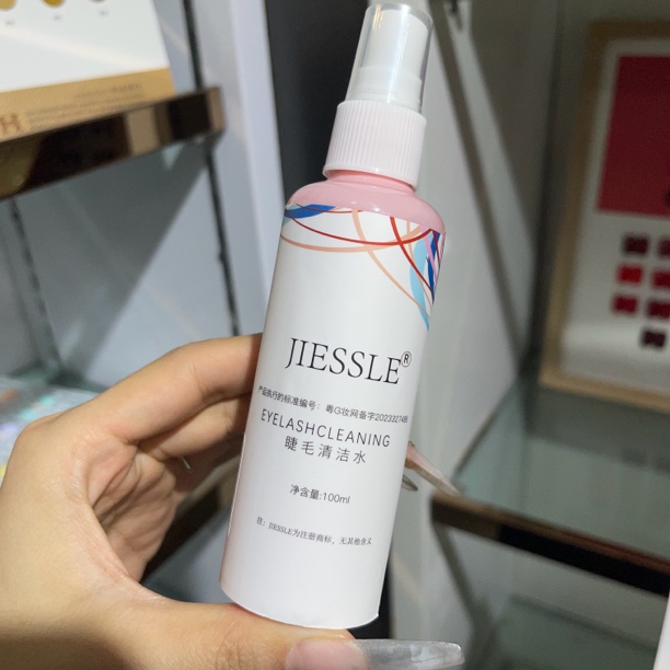 嫁接假睫毛清洁液清洁水美睫专用清理蛋白无刺激去污辅助工具持久