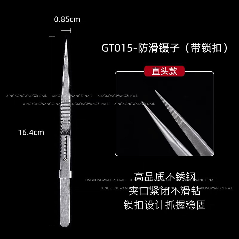 美甲专用防滑镊神器（满20米包邮）高品质