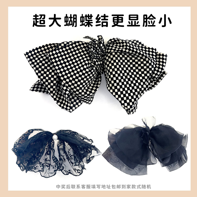 假发用具/蝴蝶结
