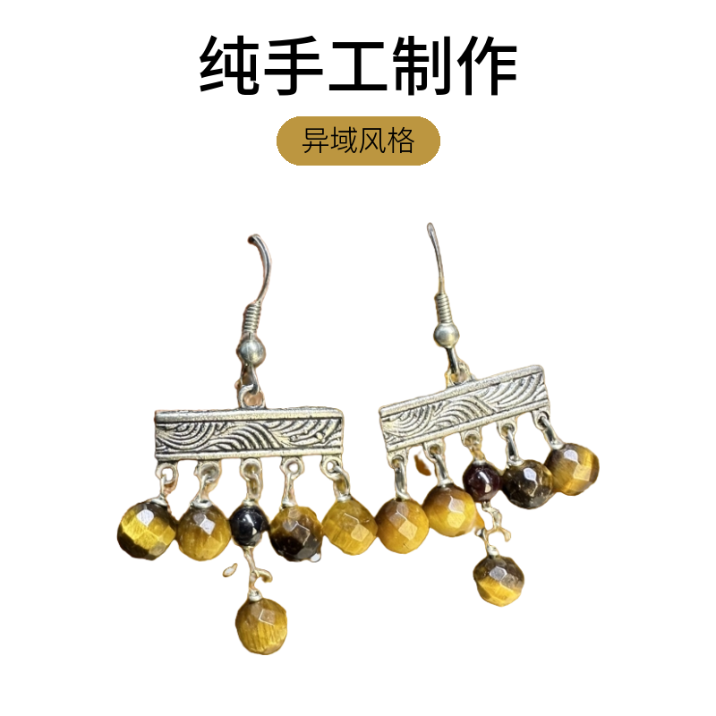 纯手工制作狐眼石波西风格短款吊坠异域风格防过敏处理耳环