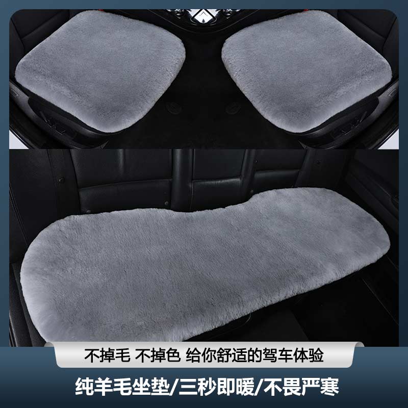 汽车坐垫纯羊毛羊剪绒短毛三件套单片保暖羊毛垫冬季皮毛一体真皮