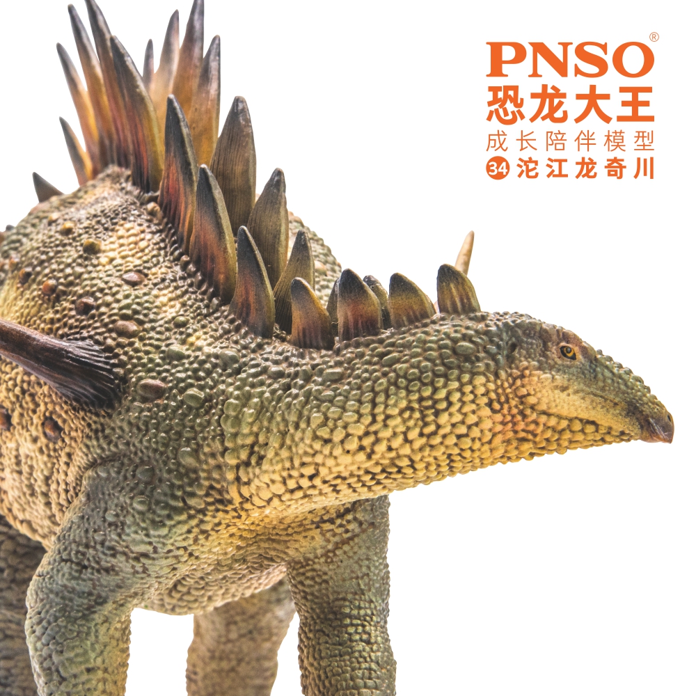 PNSO恐龙大王成长陪伴模型34沱江龙奇川手办