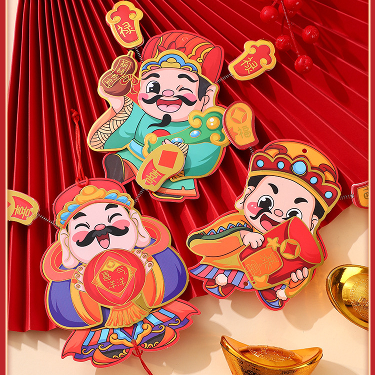 【摇头财神冰箱贴】新款喜庆国潮卡通家装挂饰门饰车载挂件磁吸贴