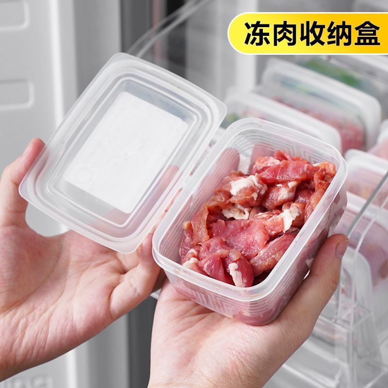 进口冻肉盒冰箱收纳生肉宝宝减脂蔬菜盒零食葱姜蒜有盖冷藏保鲜盒