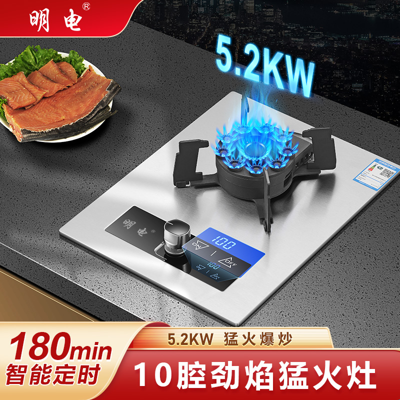 新品天然气灶液化气灶 不锈钢定时魔叠灶 家用燃气灶 煤气灶 单灶