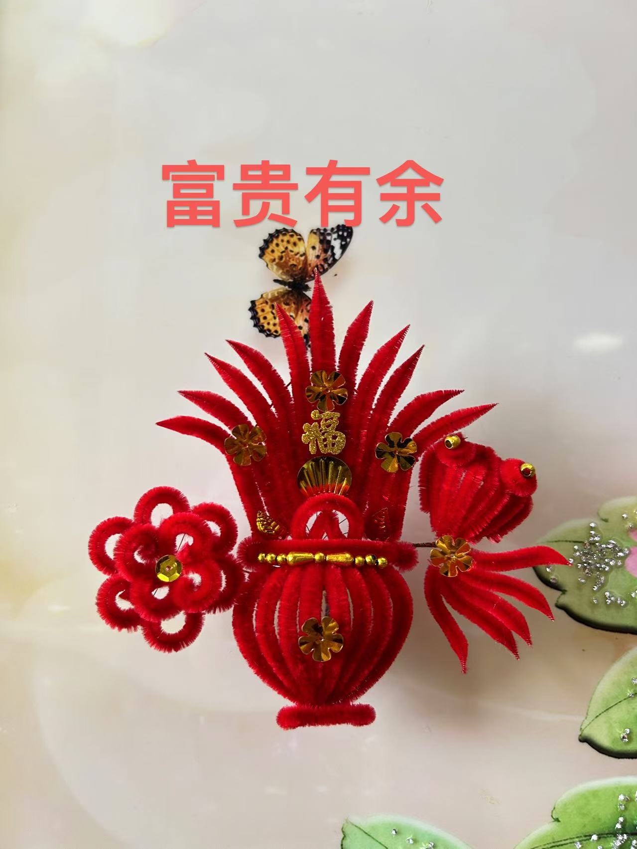 红绒花聚宝盆春节喜事妈妈花 婆婆花喜庆头饰（富贵有余）中号