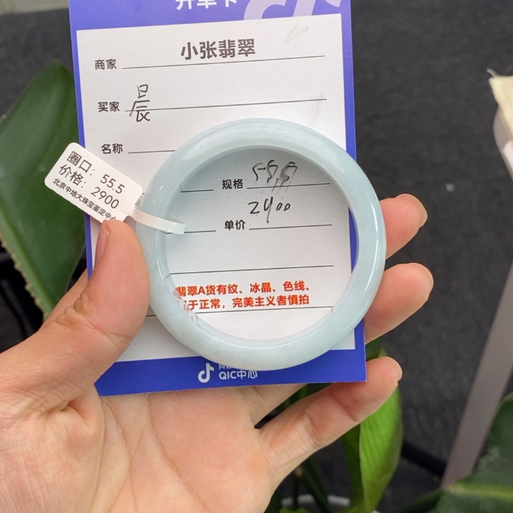 【闪购商品】翡翠手镯未镶嵌.****?