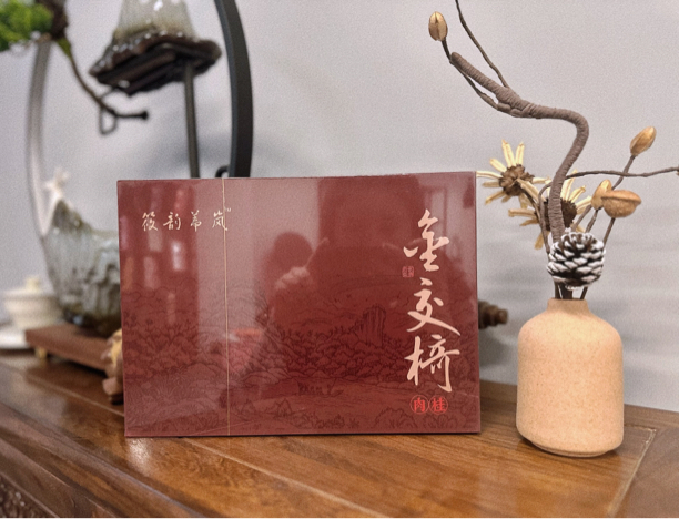 武夷山正岩金交椅肉桂茶