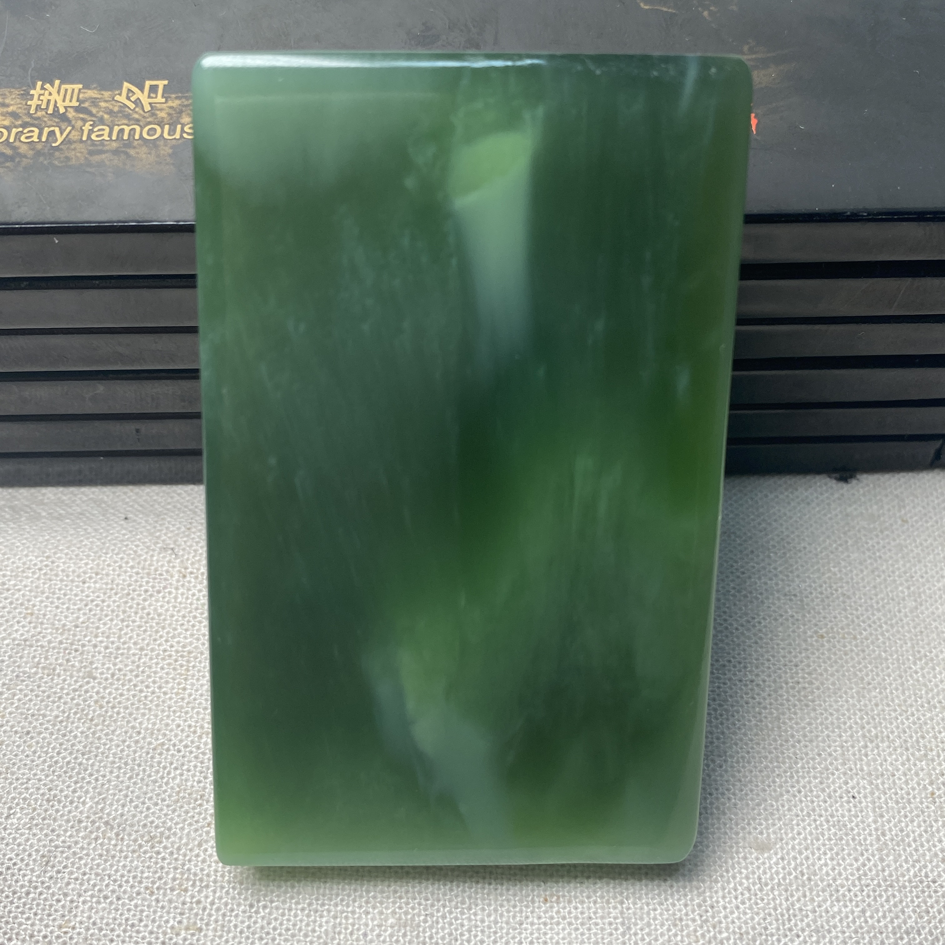 碧玉猫眼意境巧雕平安牌