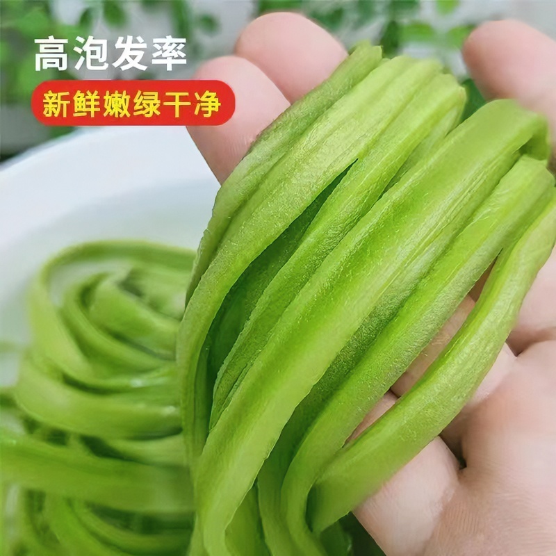 新货无叶贡菜一级精选苔干响菜苔干货脱水蔬菜农家土特产火锅专用