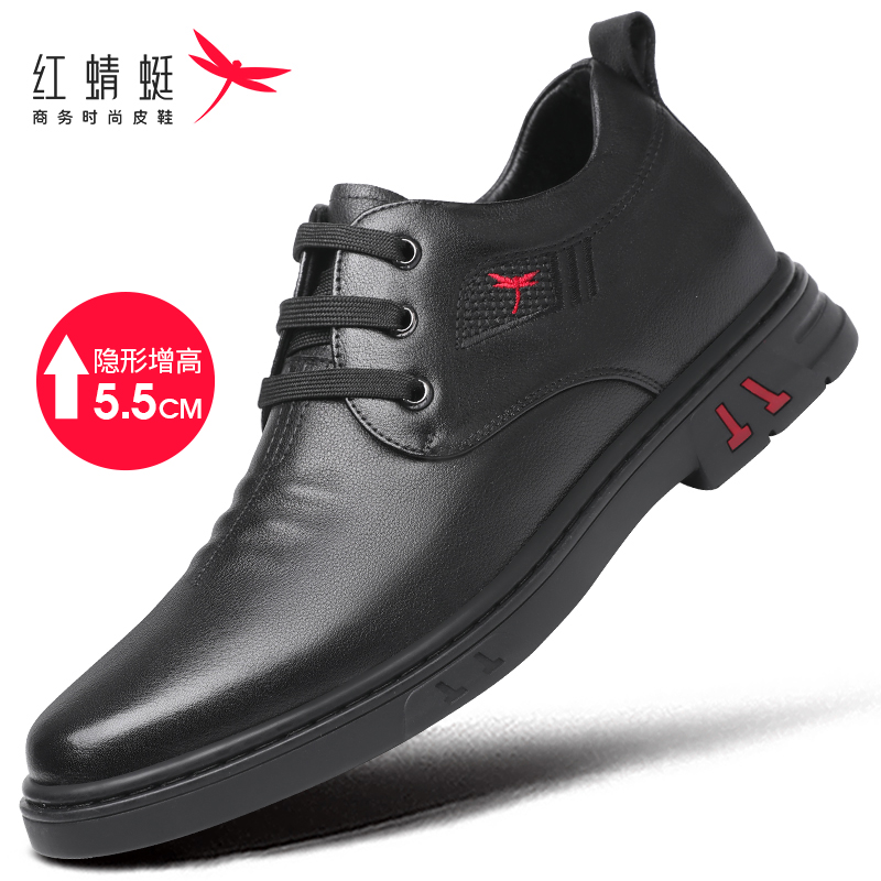 红蜻蜓男鞋秋款新品内增高休闲皮鞋男真皮头层牛皮商务增高鞋软底