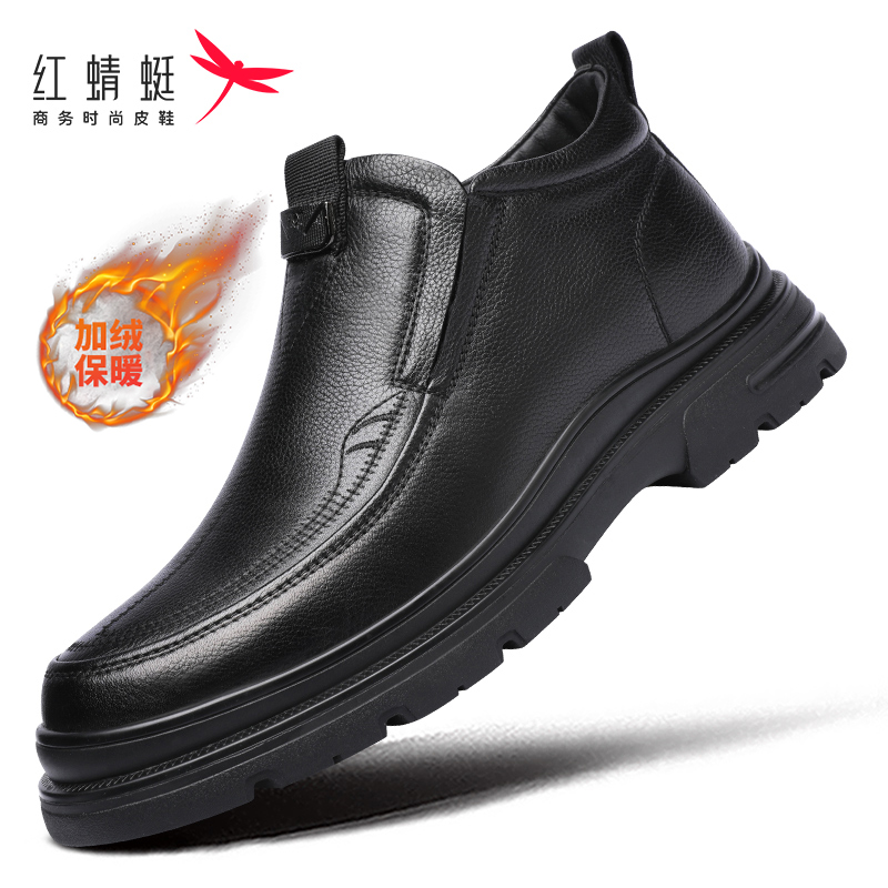 红蜻蜓男鞋新款高帮棉鞋头层牛皮休闲皮鞋男加厚加绒保暖真皮断码