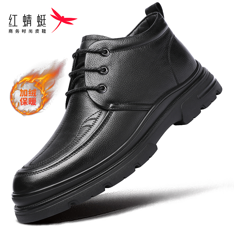 红蜻蜓冬款高帮加厚棉鞋休闲皮鞋加绒保暖真皮头层牛皮爸爸鞋断码