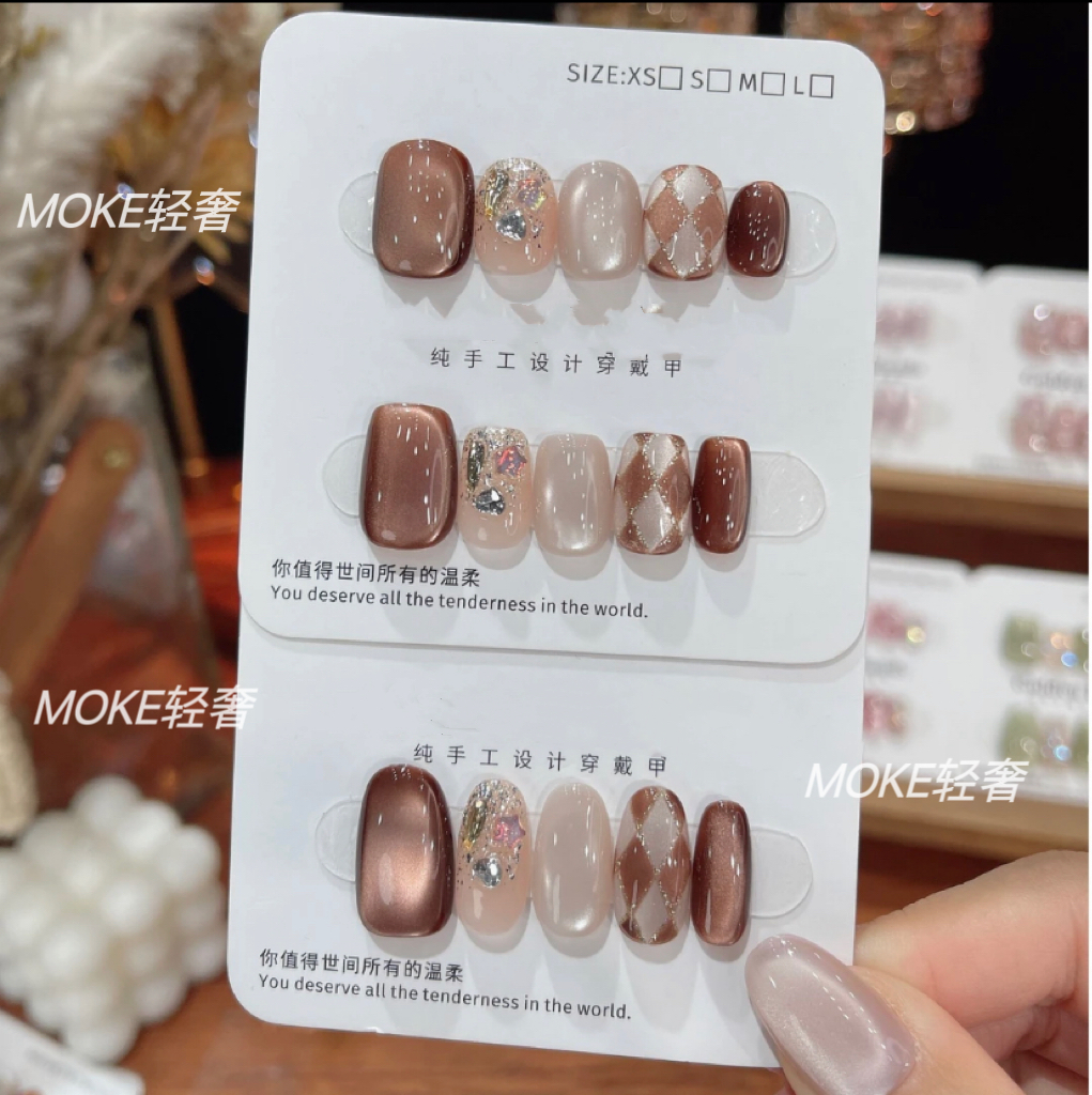 【冷萃咖啡】棕色菱格纹猫眼水光光感爆闪钻高级感轻奢纯手工穿戴甲