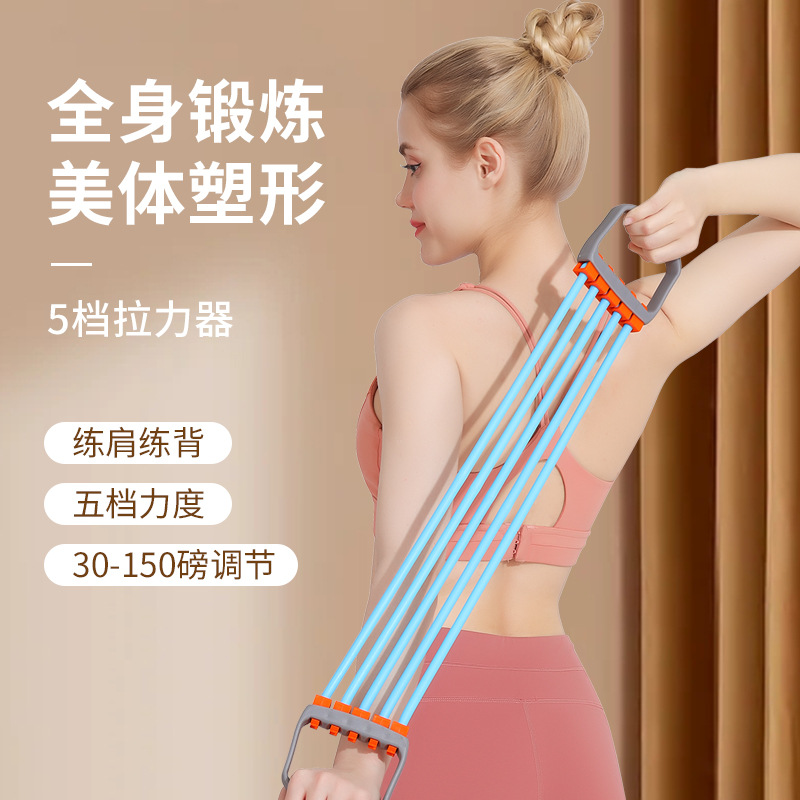 简约款5挡力度可调节美体塑形高弹TPR防断软管防滑舒适手柄拉力器