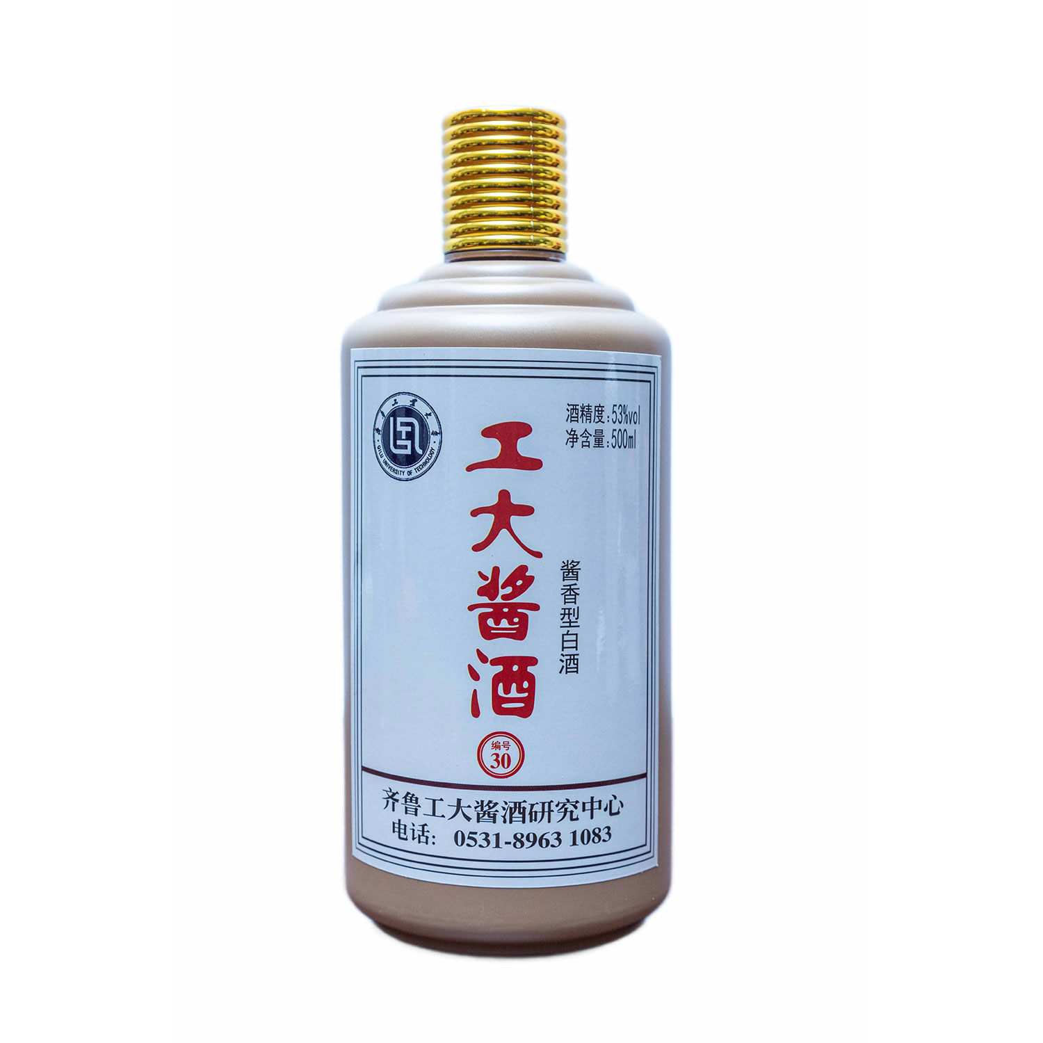 老轻院工大精酿老轻院酱酒编号30 53°酱香型白酒53%Vol