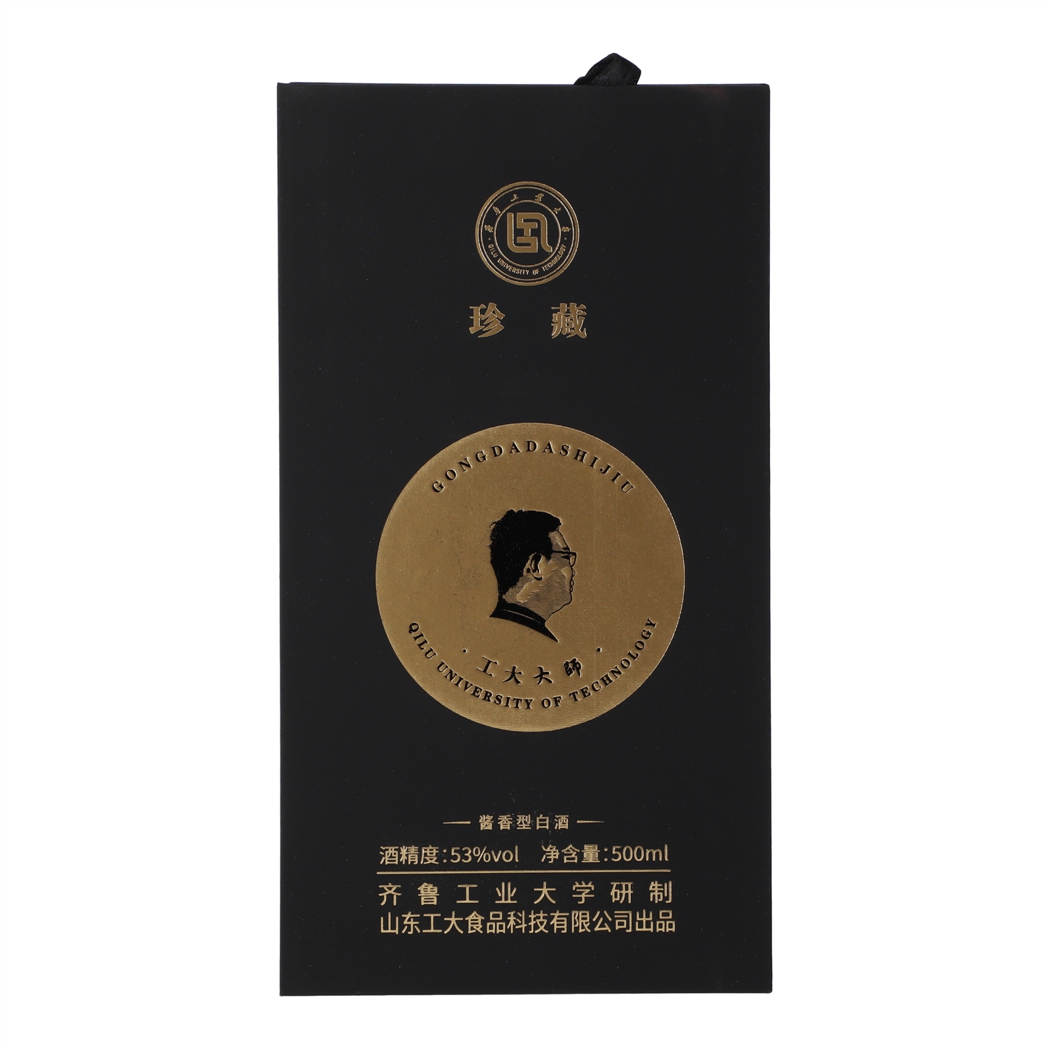 老轻院工大精酿老轻院工大大师·珍藏酒53度酱香型白酒