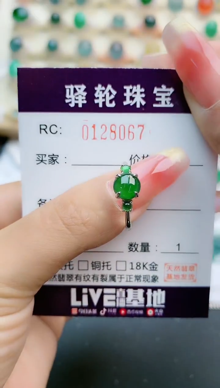【闪购商品】翡翠戒指银S925镶嵌1