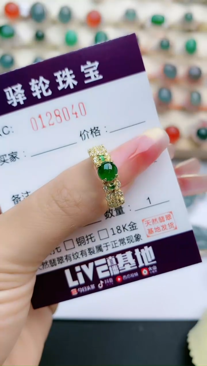 【闪购商品】翡翠戒指银S925镶嵌1