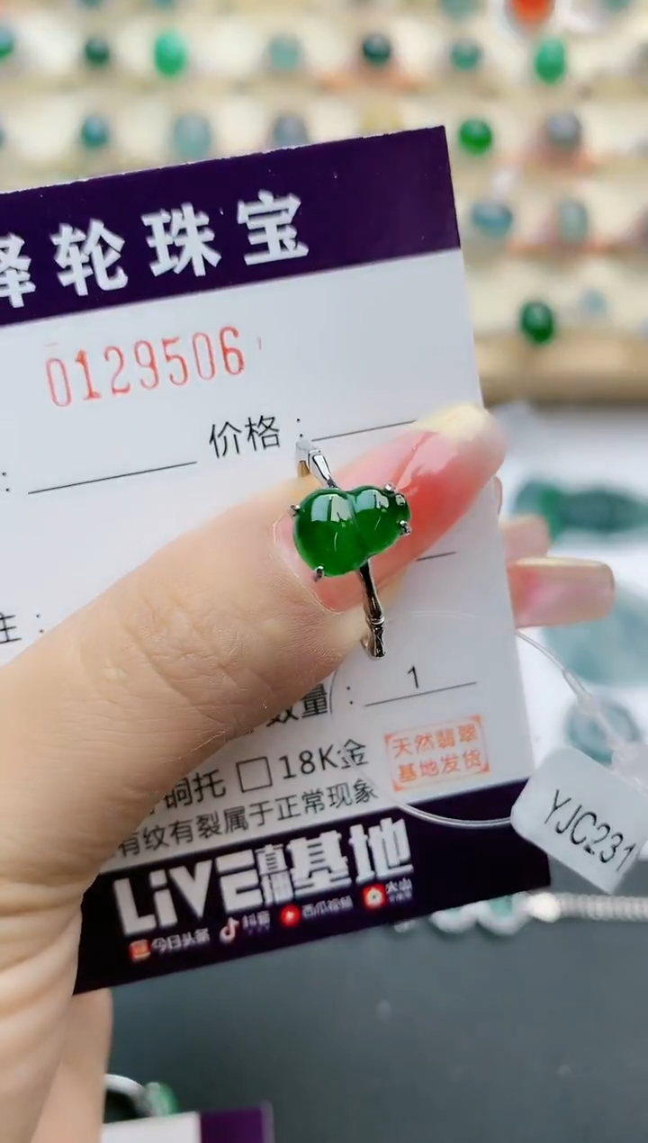 【闪购商品】翡翠戒指银S925镶嵌1