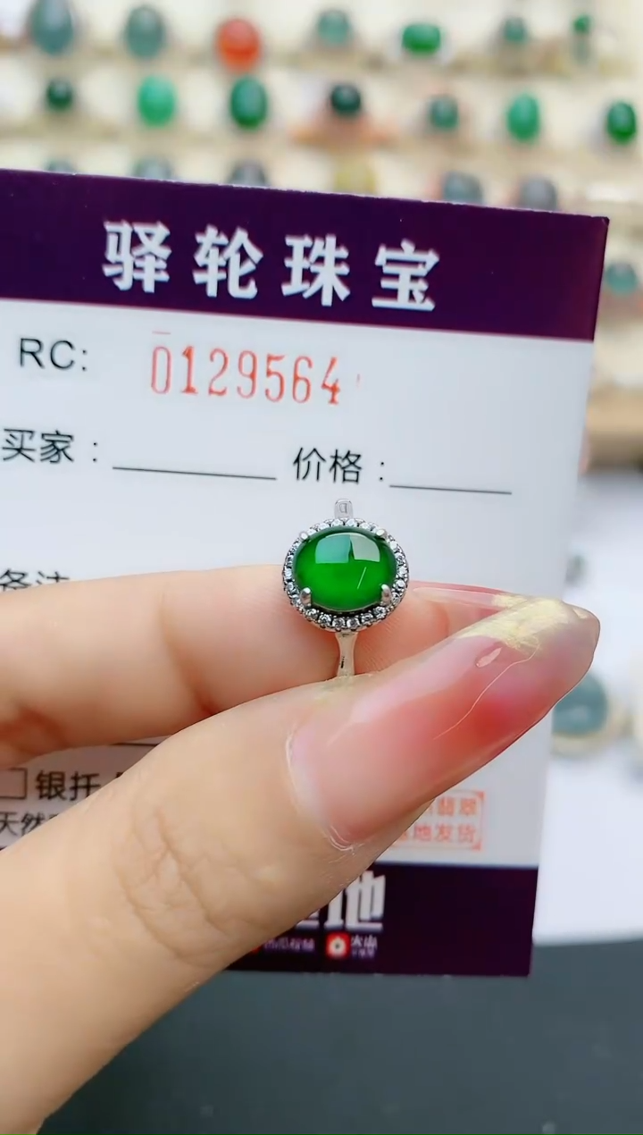 【闪购商品】翡翠戒指银S925镶嵌1
