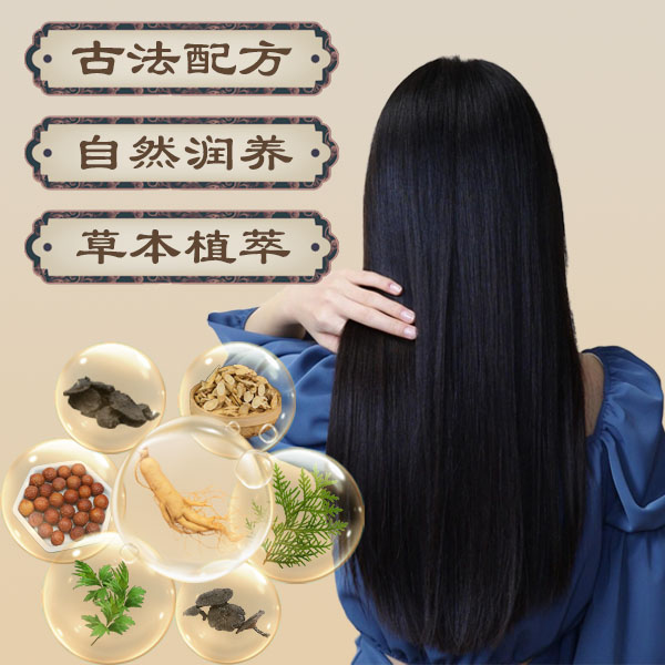 【拍一发三】向美博士何首乌精华液2