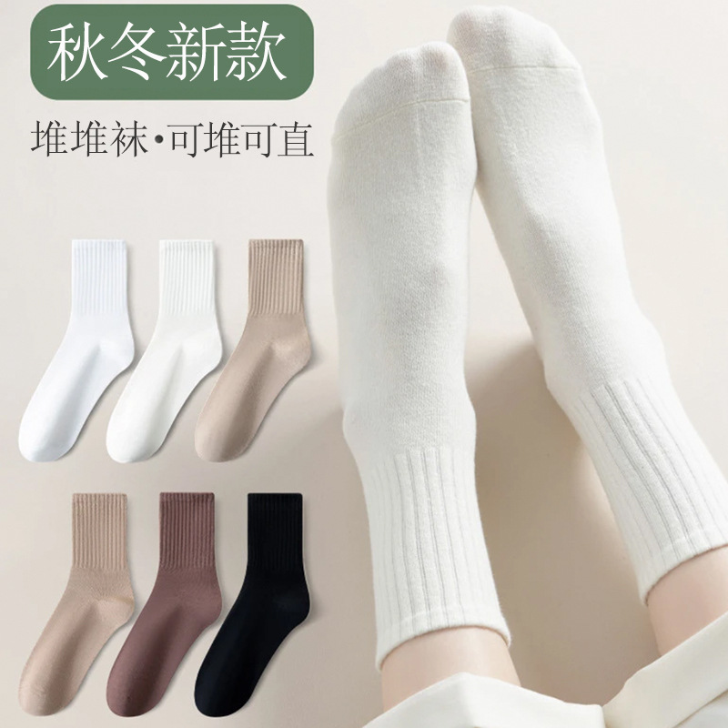 袜子女秋冬中筒纯色月子袜女士网红潮袜学生运动袜白色诸暨堆堆袜