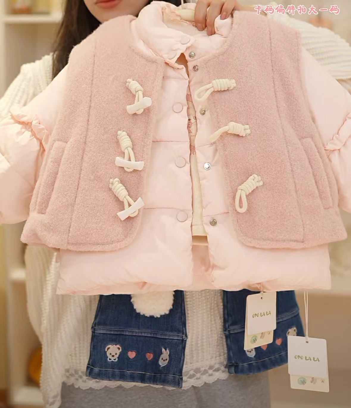 Opo La La·冬~呢子马甲两件套6995