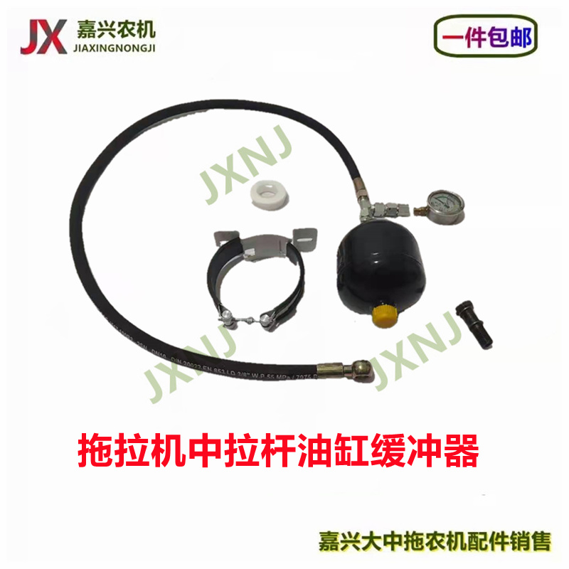 油缸缓冲器大马力拖拉机液压油缸农机具中拉杆油缸缓冲装置