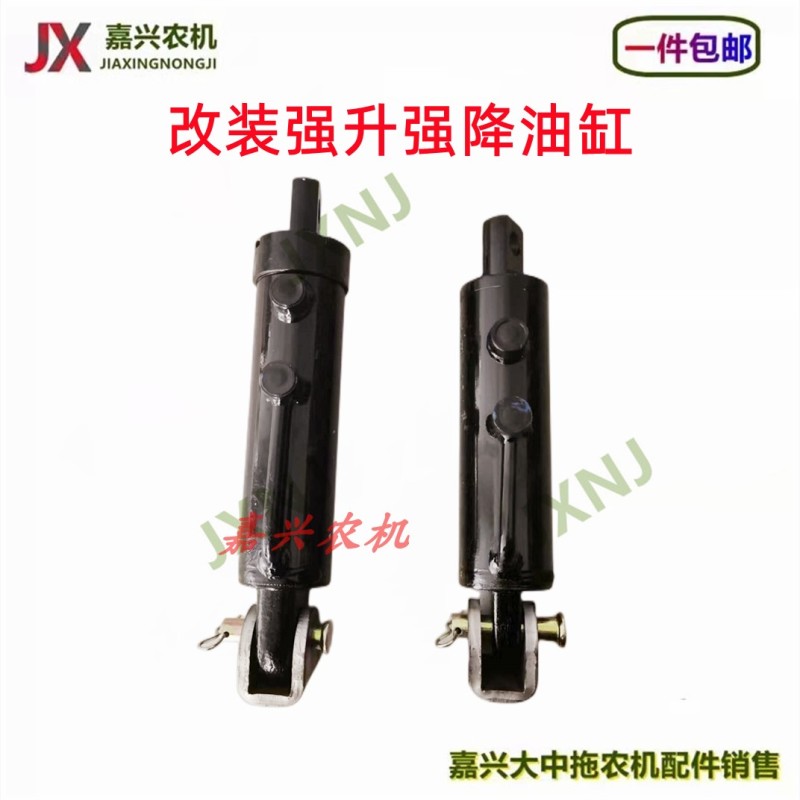 福田雷沃东方红泰山大鹏王拖拉机改装配件强升强降油缸改强压