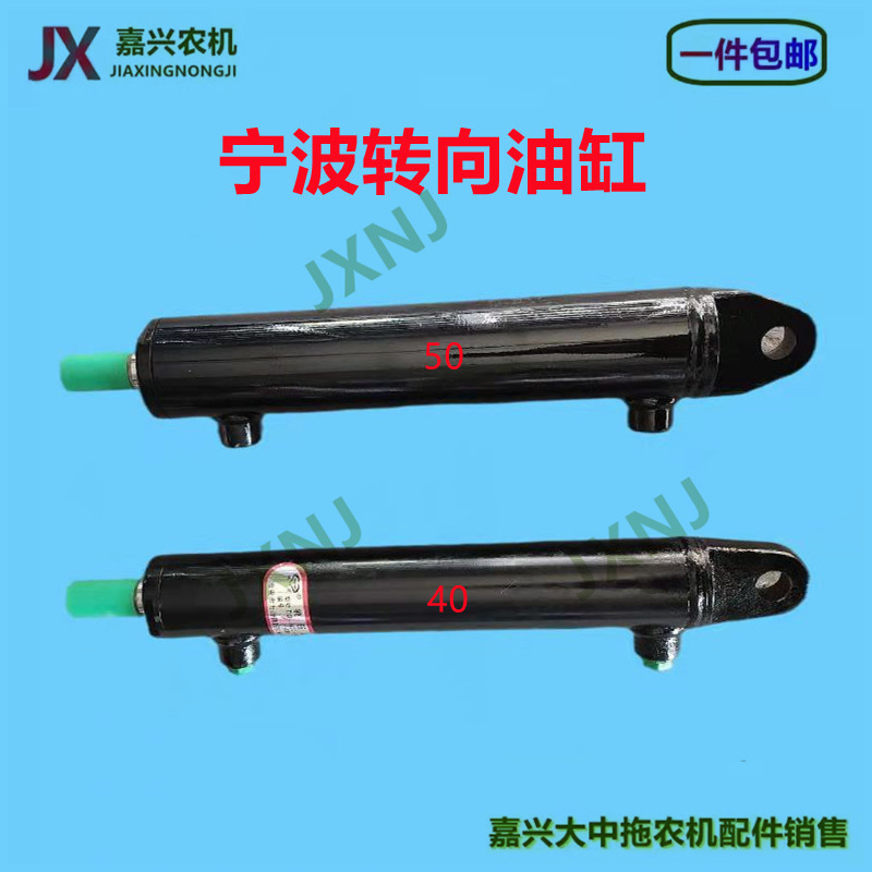 宁波转向油缸约翰迪尔拖拉机配件304 324 354 404 454 484转向缸