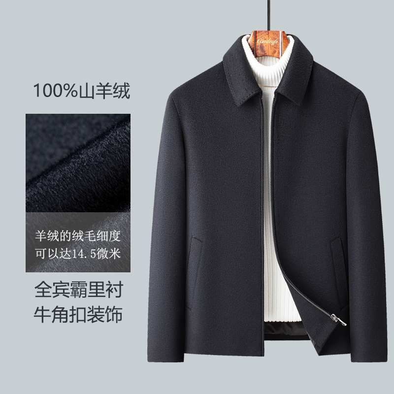 【100%纯羊绒】秋冬翻领藏青色拉链羊绒大衣鹅绒推卸男士商务休闲