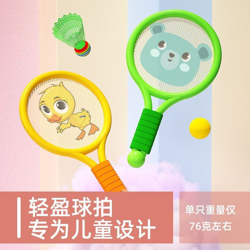 101-110婴儿小玩具