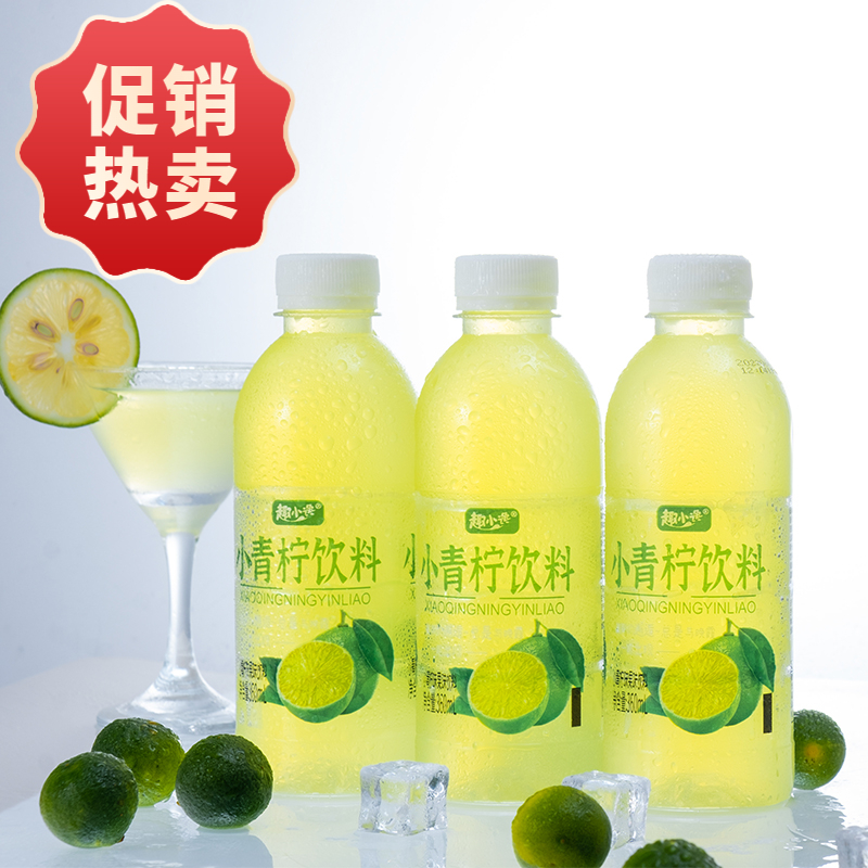 促销！6瓶仅9.9】小青柠果汁饮料360ml*6瓶装青柠味夏日解渴饮品
