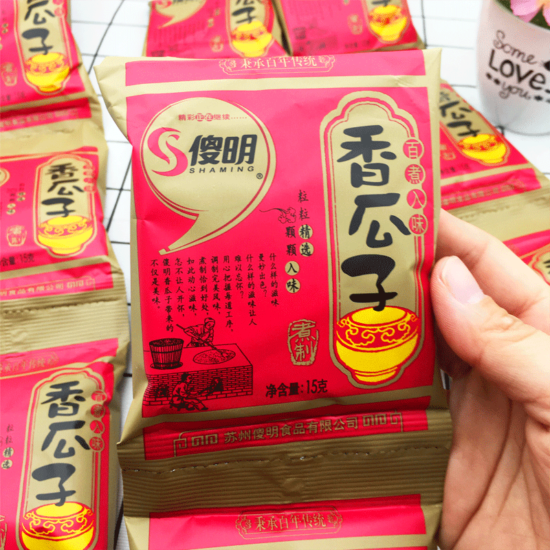 傻明瓜子炒货坚果葵花籽特产零食品节日聚会童年儿童吃货小吃