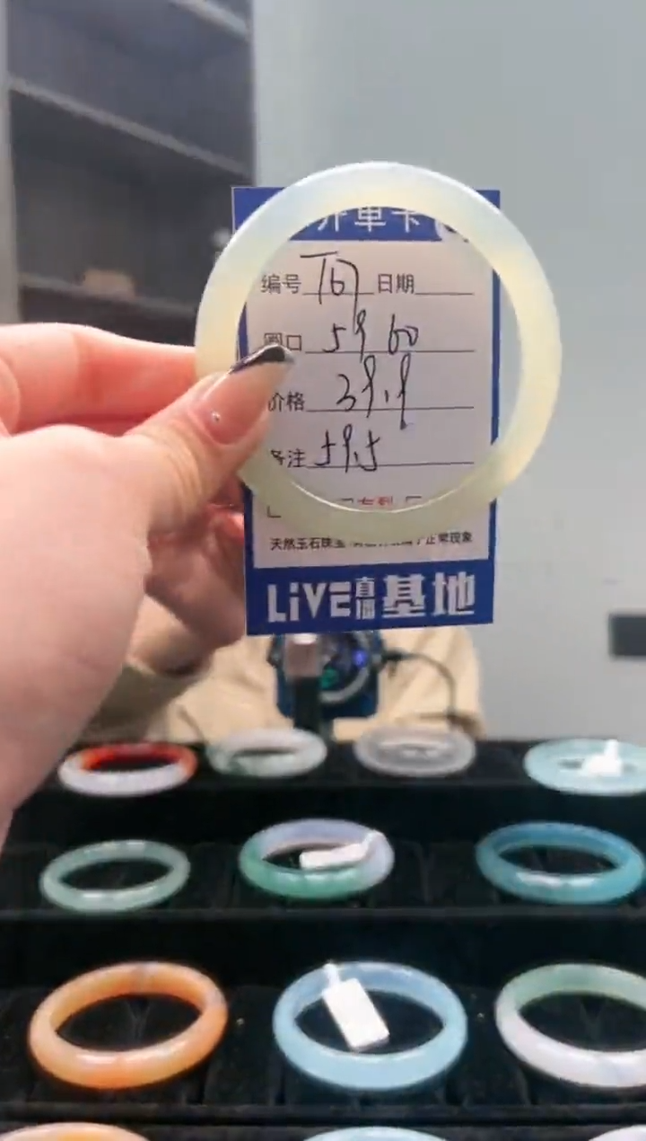 【闪购商品】玛瑙/玉髓手镯未镶嵌T67/60