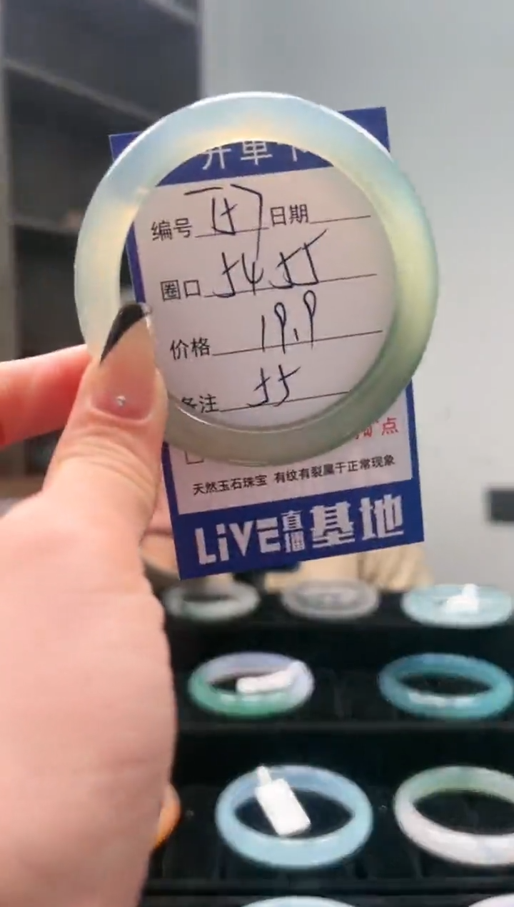 【闪购商品】玛瑙/玉髓手镯未镶嵌T57/55