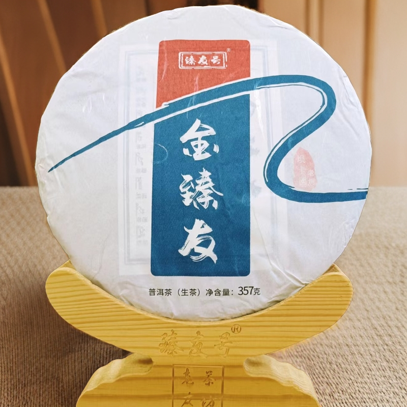 2023年坝卡囡  班章五寨一坝卡囡老树头春纯料(357克饼)普洱生茶