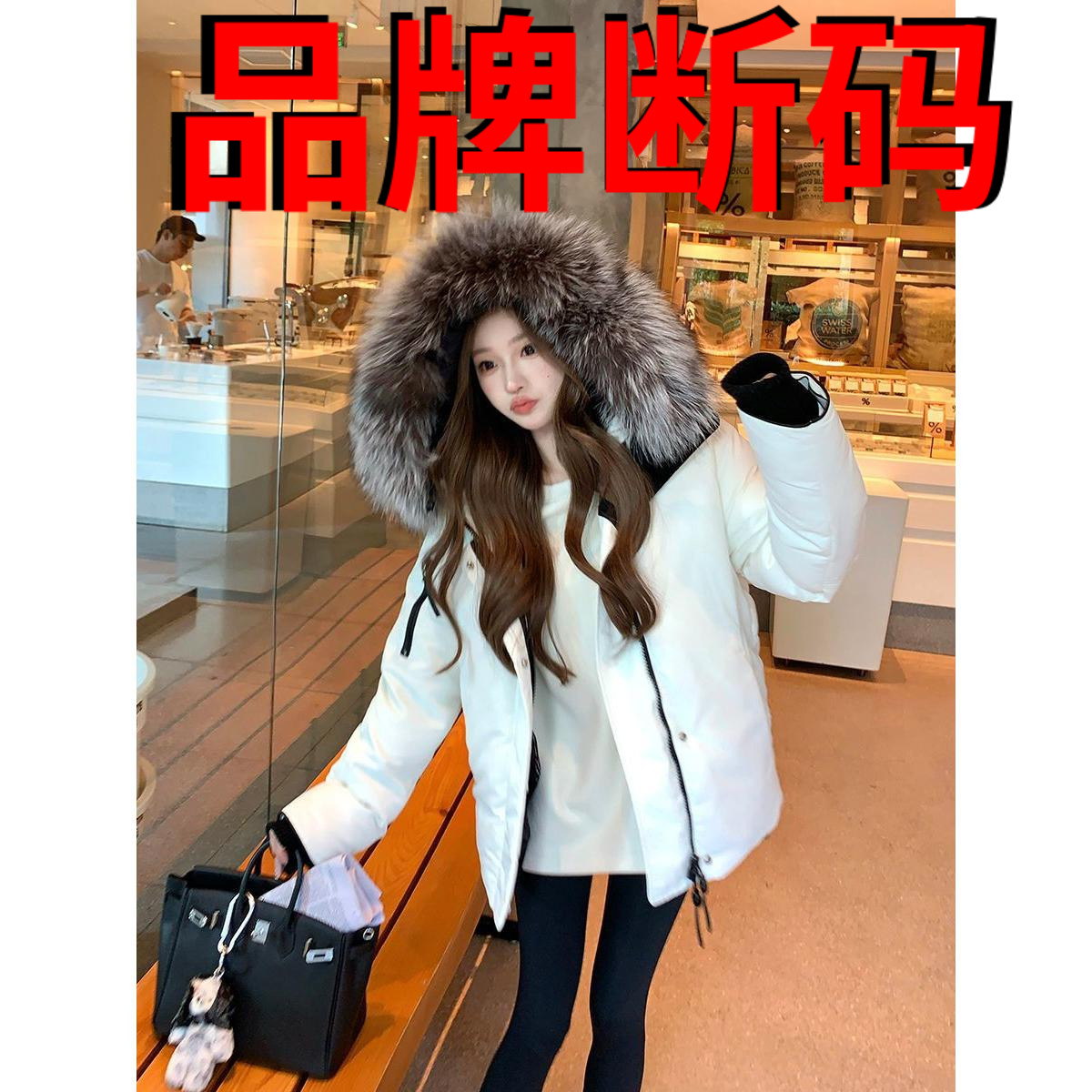 莫莫重磅来袭!重工大银狐毛领白色夹克羽绒服女
