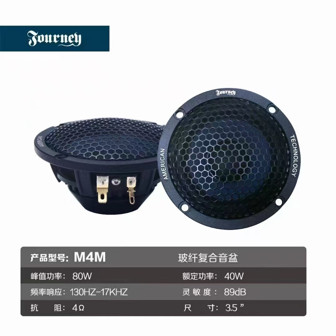 无品牌【[双12特惠】震撼力中音喇叭