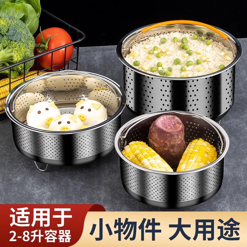 304不锈钢蒸饭神器蒸米饭质量米汤分离器蒸格电饭锅居家日用套装