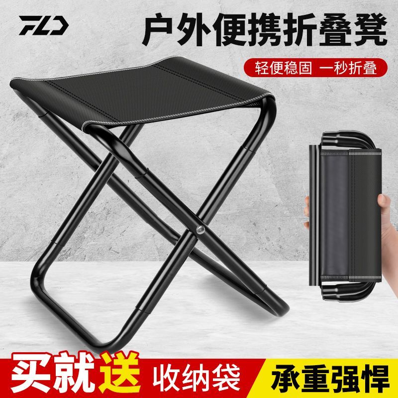 便捷式实用折叠凳军工加厚马扎成人钓鱼靠背椅子矮家用凳子换鞋凳