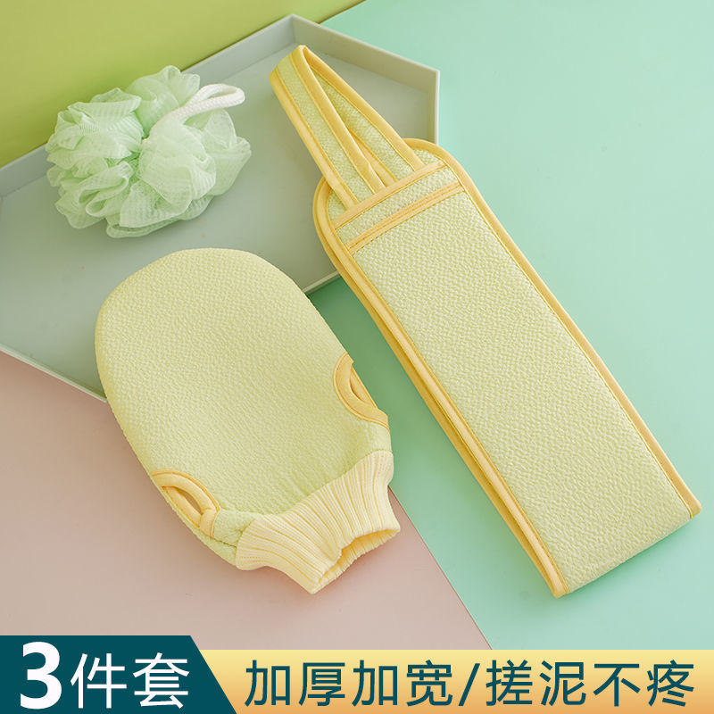 粗砂长条搓澡巾强力去污成人男女新款洗澡巾搓澡神器三件套装加厚