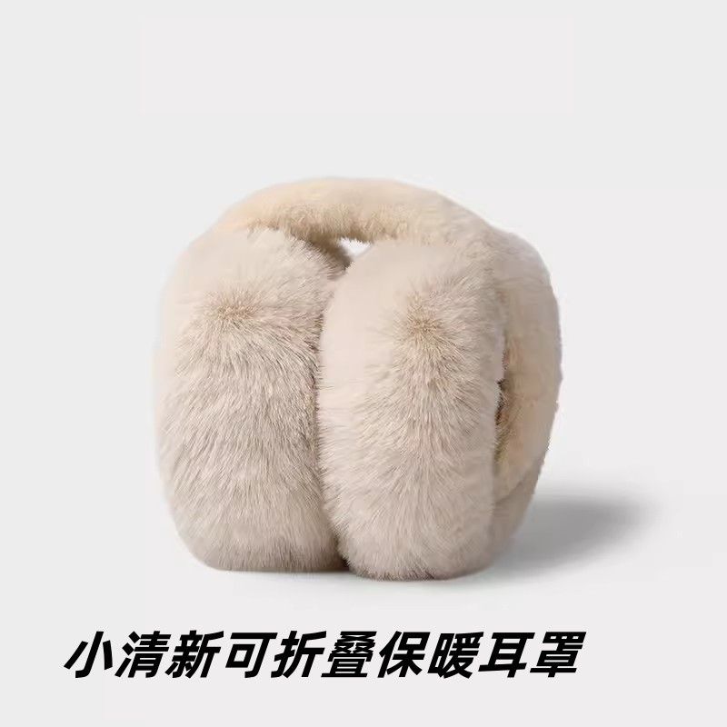 毛绒耳罩冬女时尚冬季保暖耳包护耳朵耳捂子可折叠学生防寒冻耳套