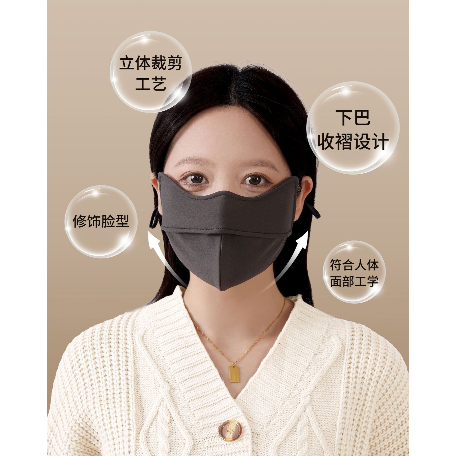 2023冬季上新/5D立体太空舱防晒加绒保暖防风面罩口罩护眼角脸小