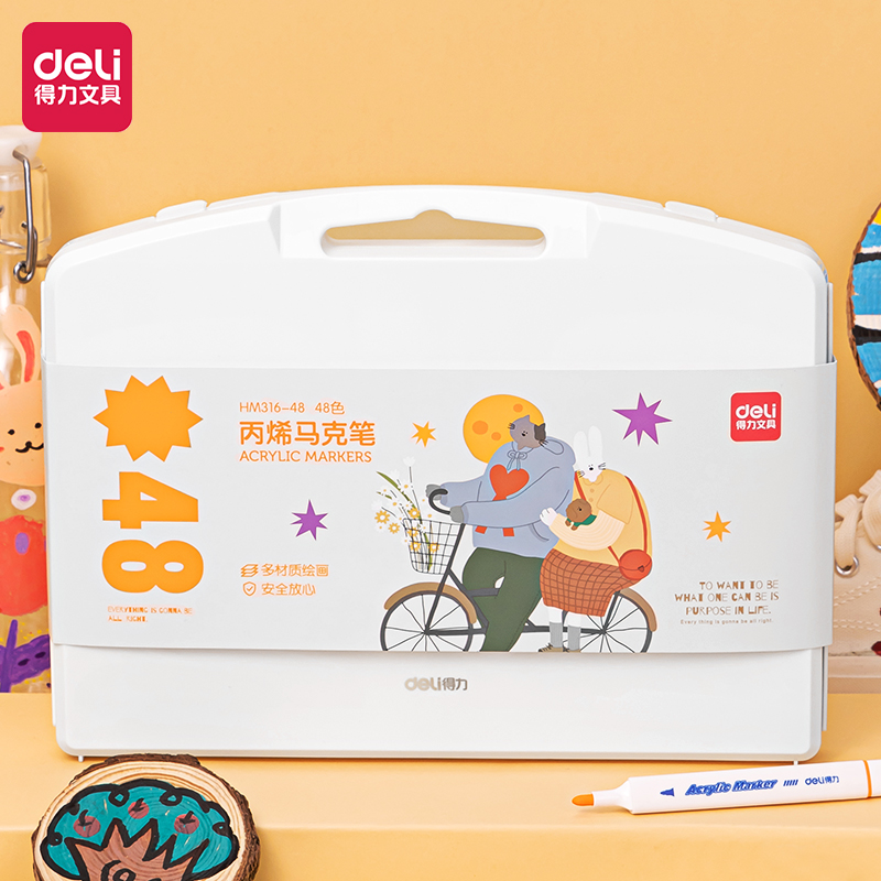 【直播专享】得力丙烯马克笔可叠色色彩鲜艳绘画儿童亲子手工DIY