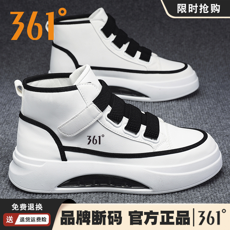 361°鞋子男款高帮小白鞋官方正品361度厚底增高运动休闲板鞋潮鞋