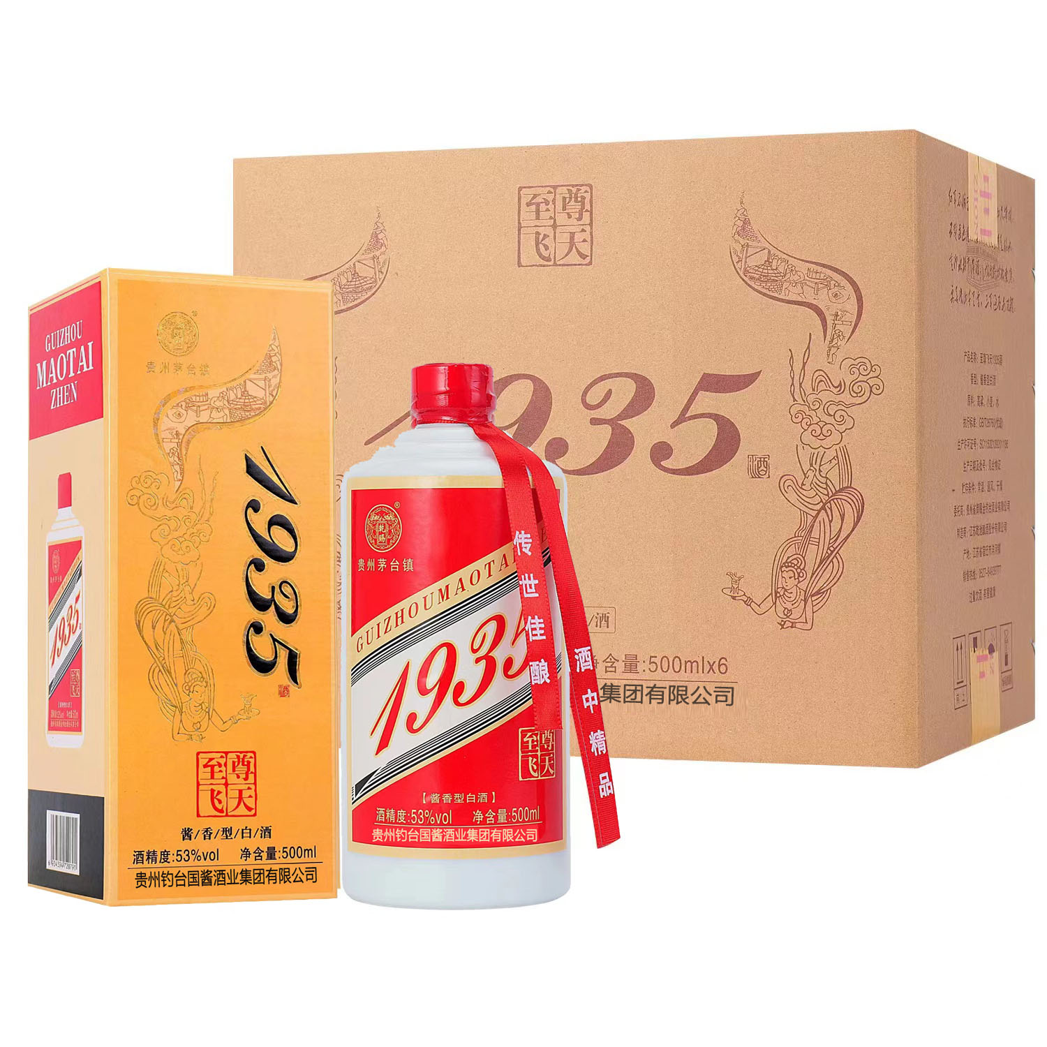 贵人缘至尊飞天1935酱香型53度高档白酒500ML*1瓶送礼佳品53度