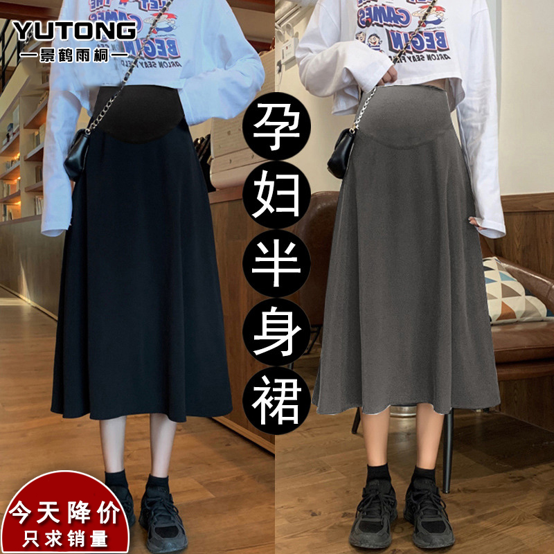 孕妇半身裙春2025新款爆款托腹可调节中长款宽松A字网红时尚裙子