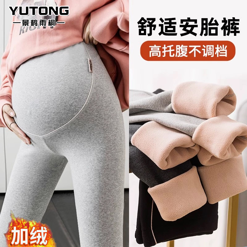 冬季孕妇裤加绒加厚孕妇打底裤秋冬外穿高腰托腹裤大码冬款孕妇装